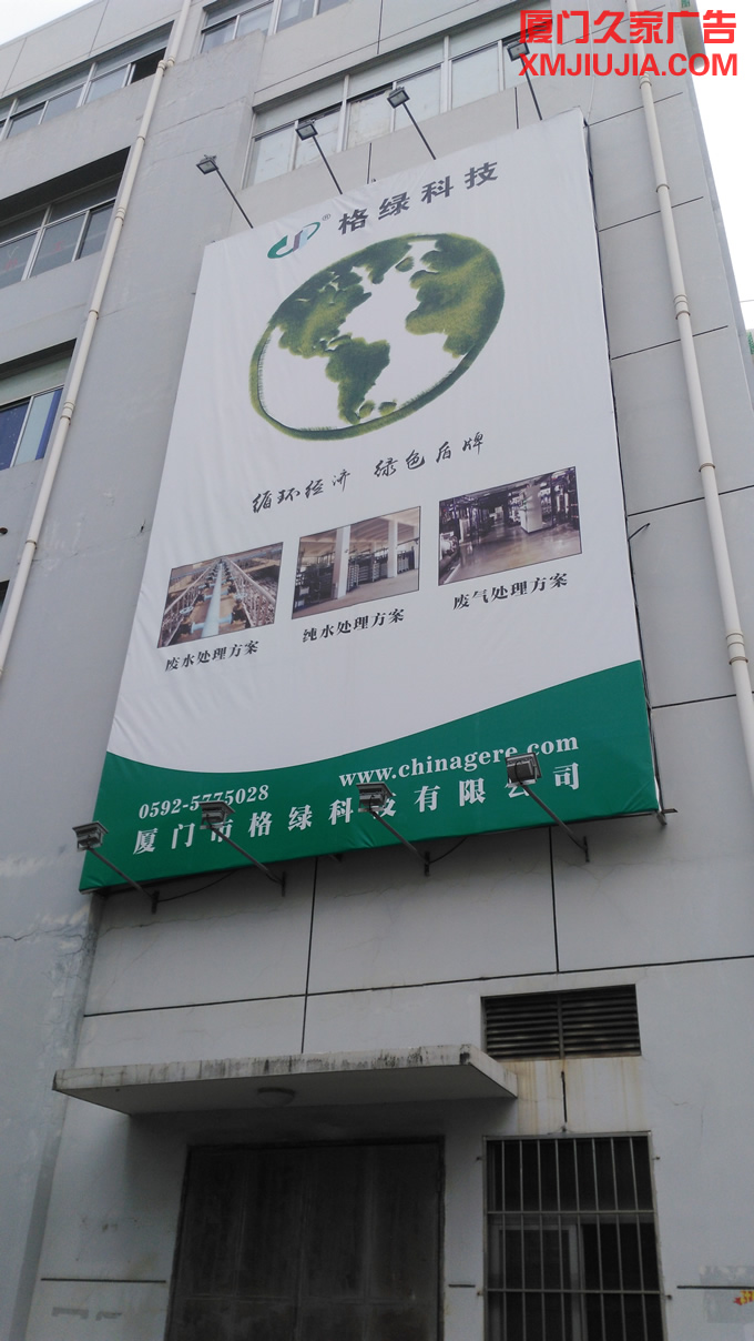 沼