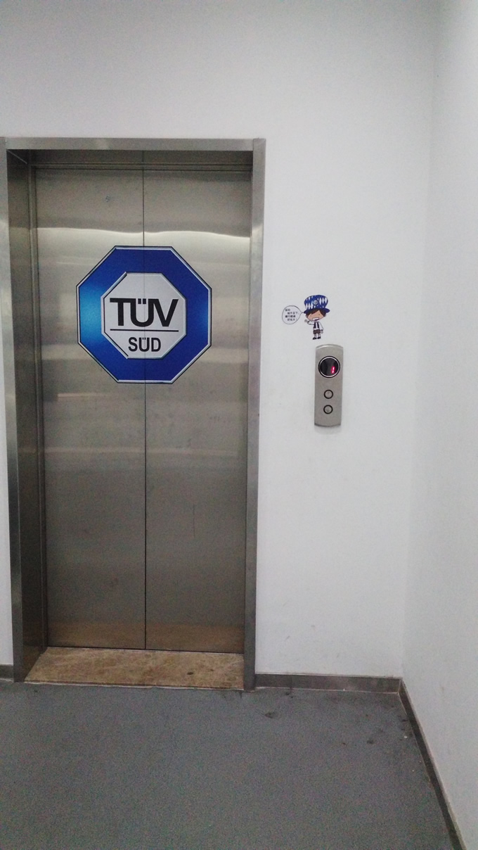 TUV˾ҵĻڲʶϵͳʵʩ