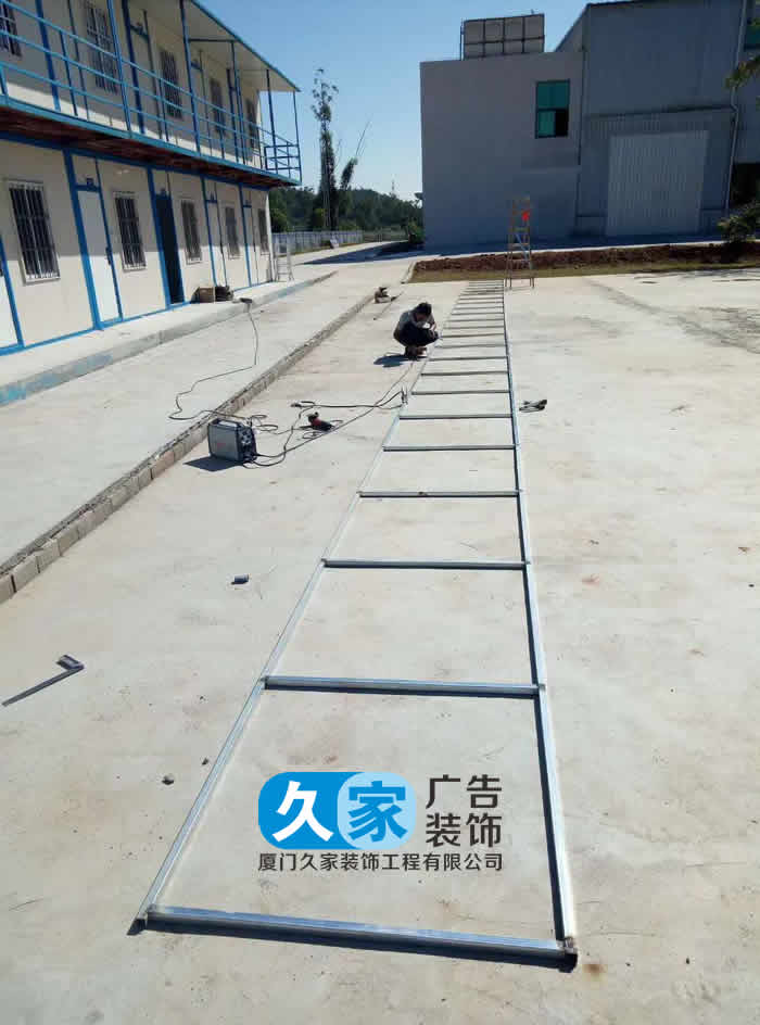 中交一公局厂区标语